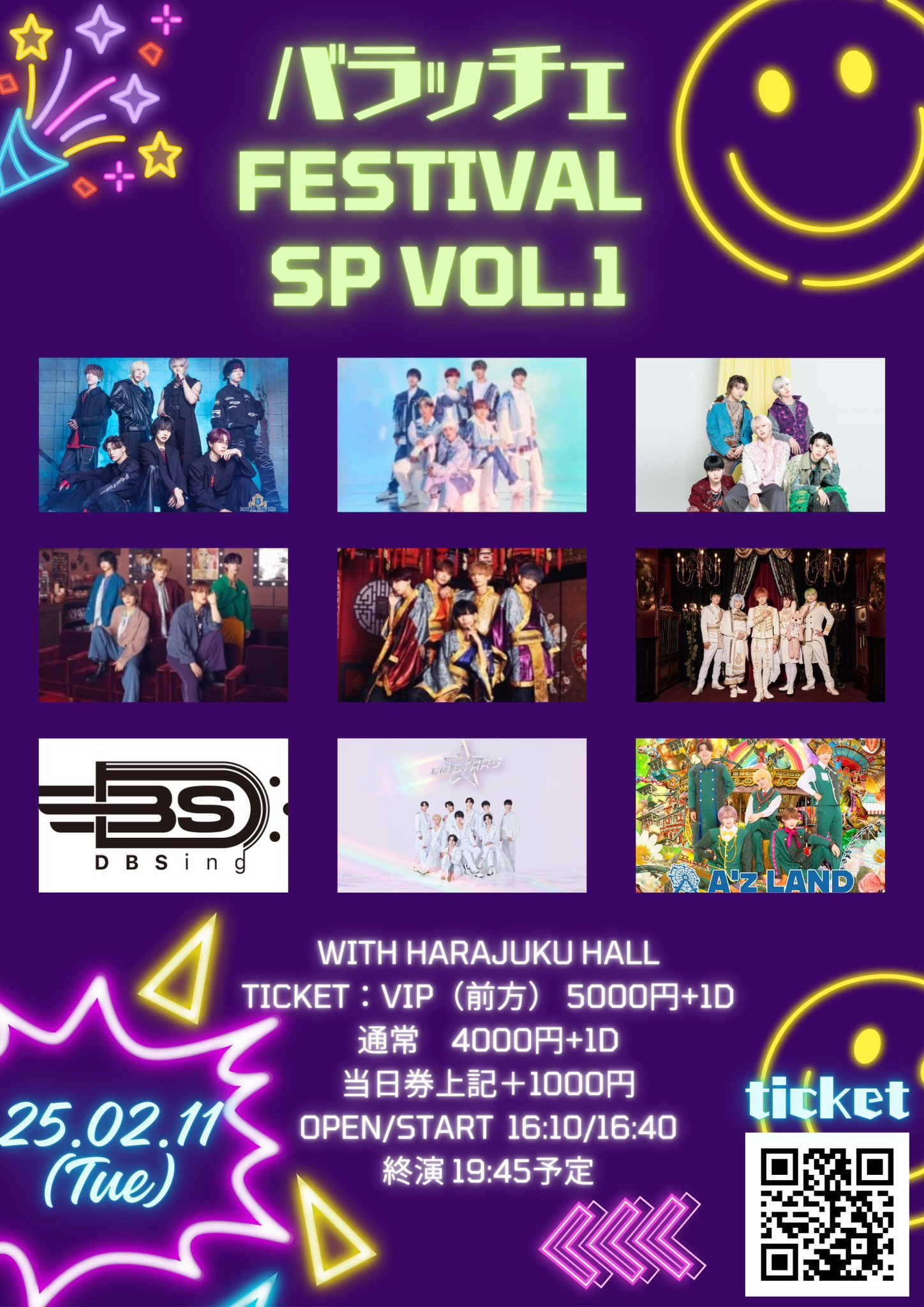 バラッチェFESTIVAL SP Vol.1