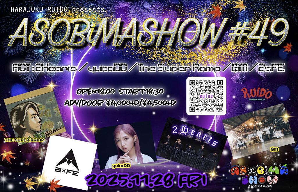 ASOBiMASHOW #49