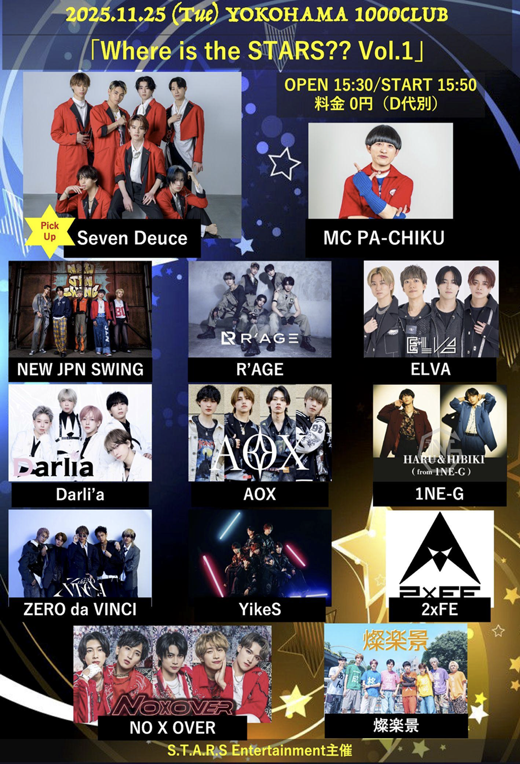 Where is the STARS?? Vol.1