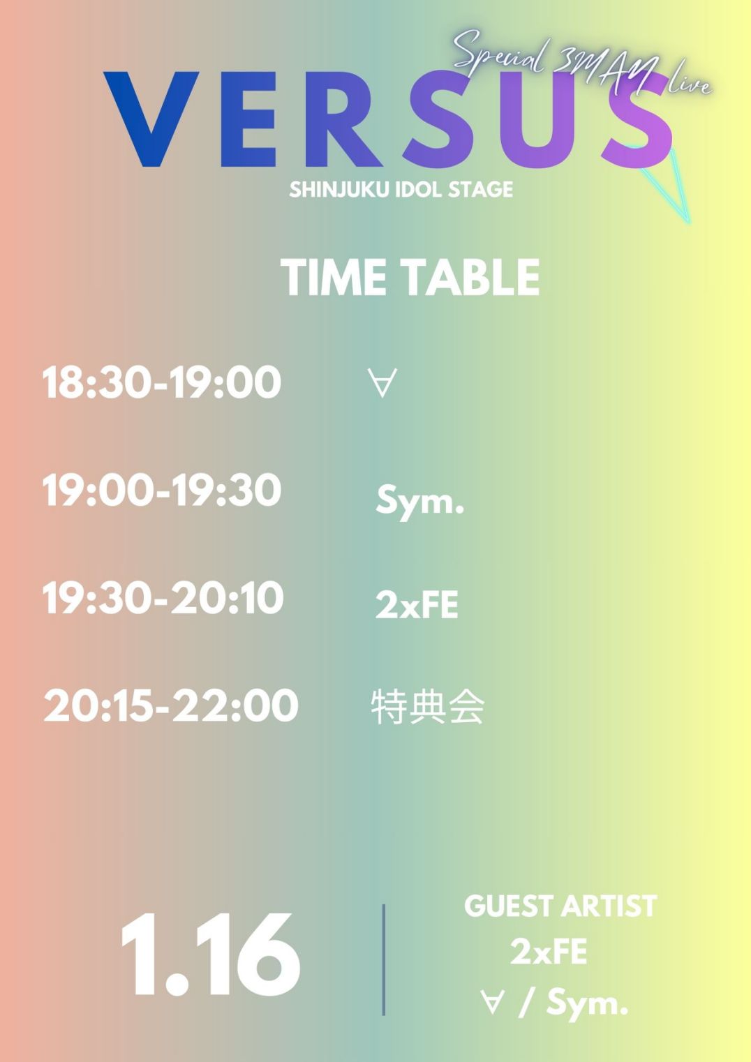 VERSUS -3MAN LIVE- 2