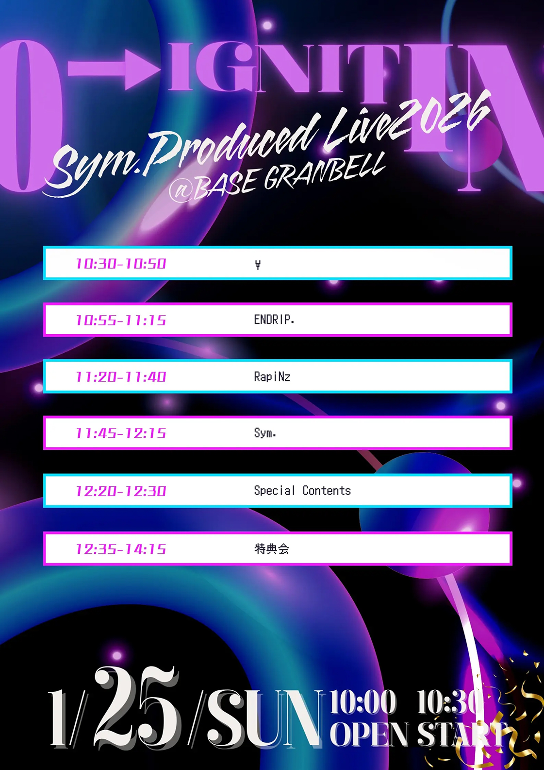 Sym.プロデュースライブ 2