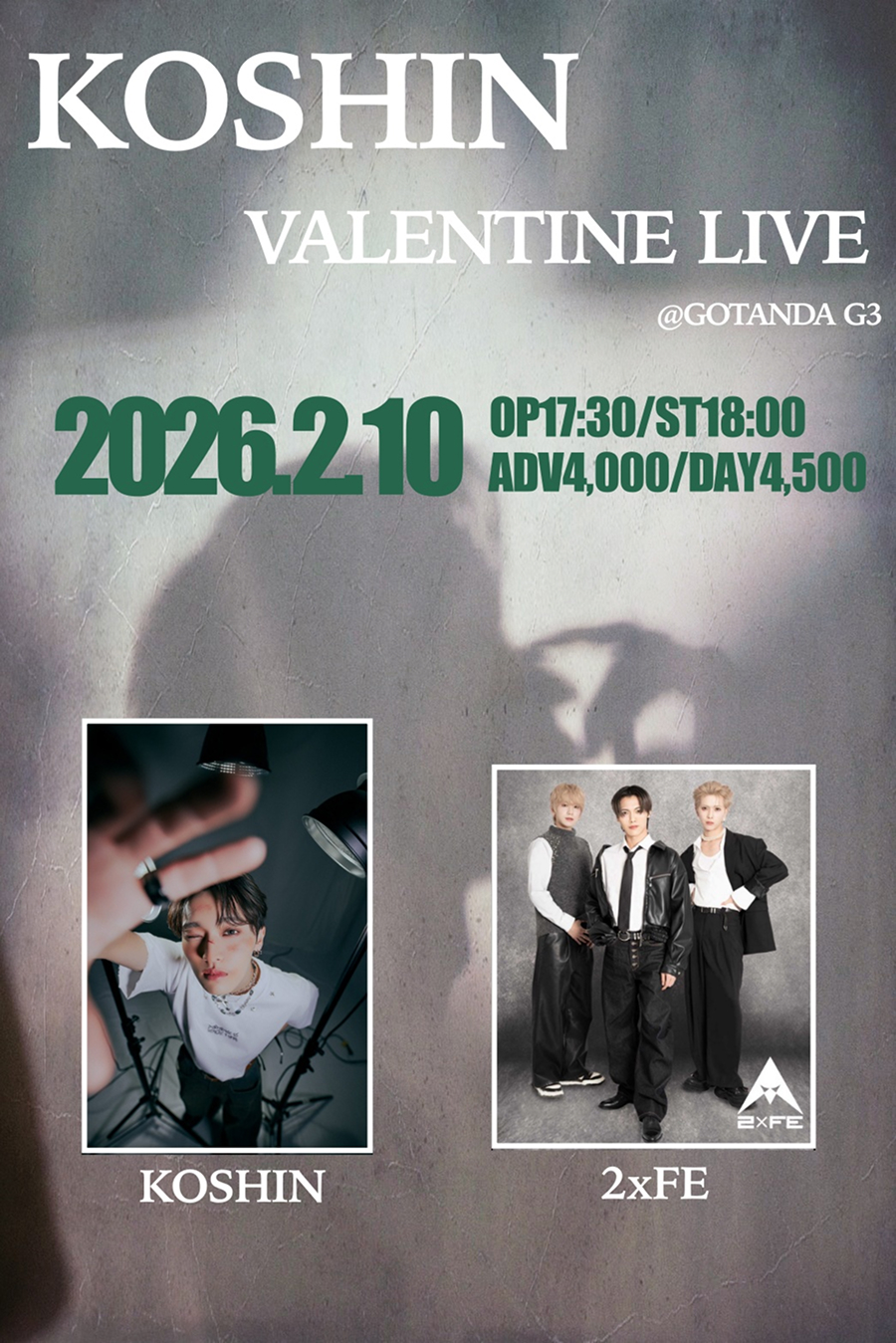 KOSHIN Valentine LIVE