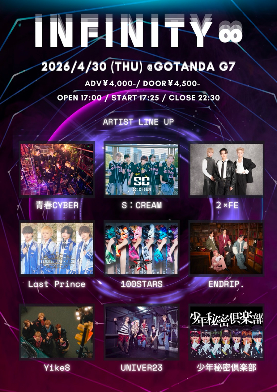 INFINITY∞