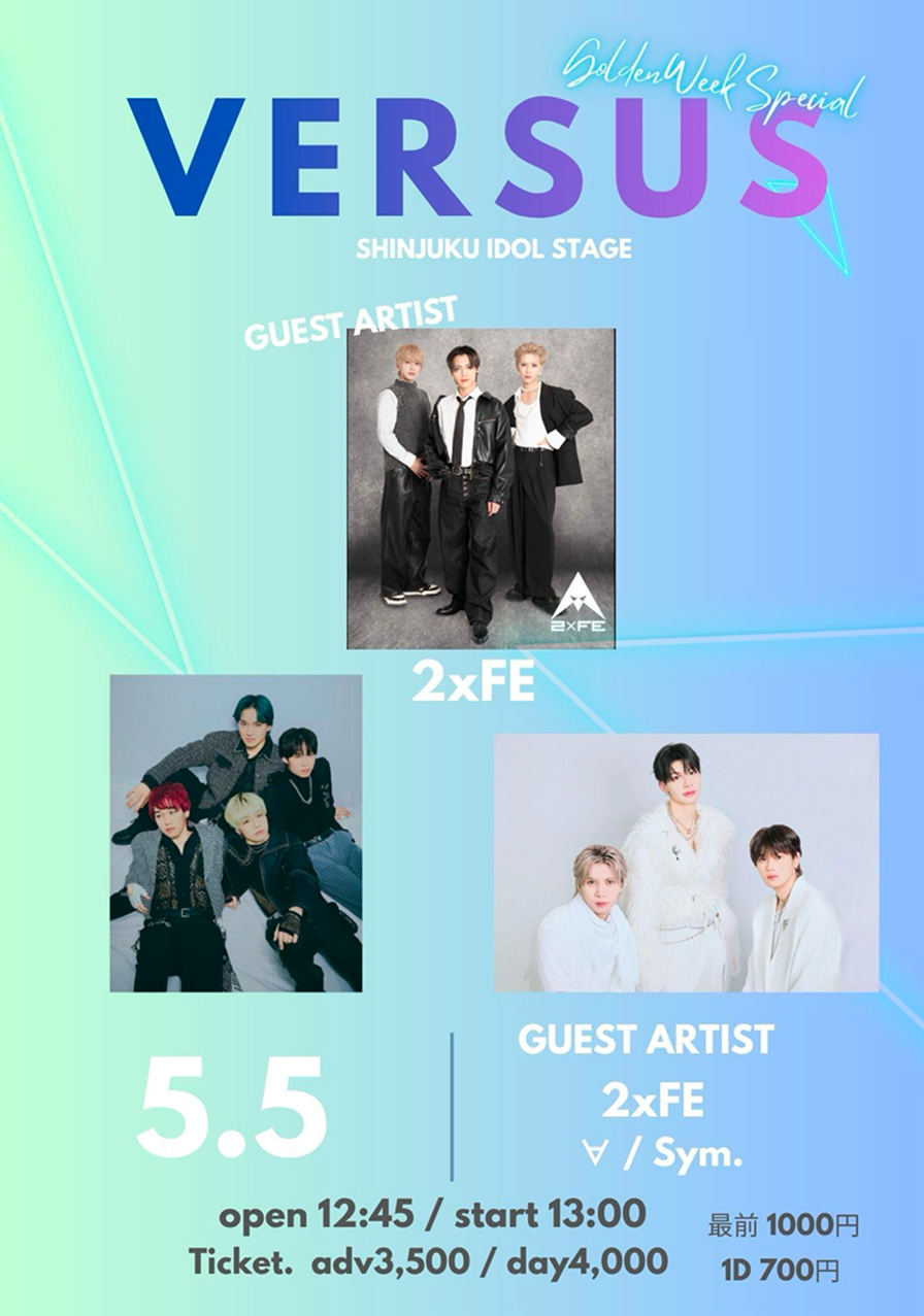 VERSUS -3MAN LIVE- 1