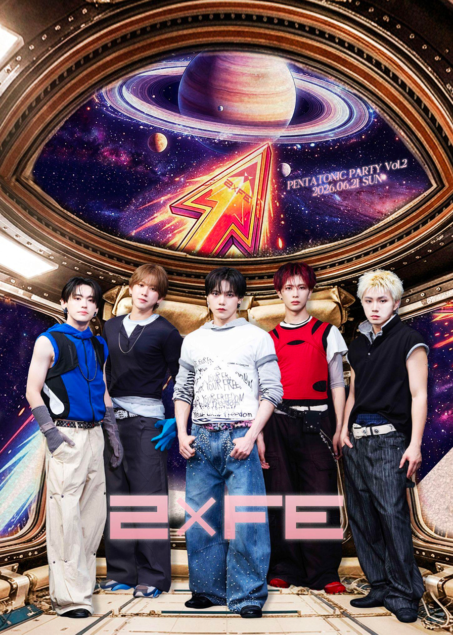 Pentatonic Party Vol. 2