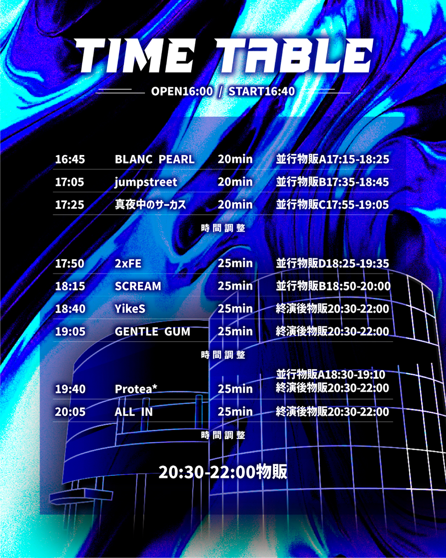 シンセレ2026 Poster 2