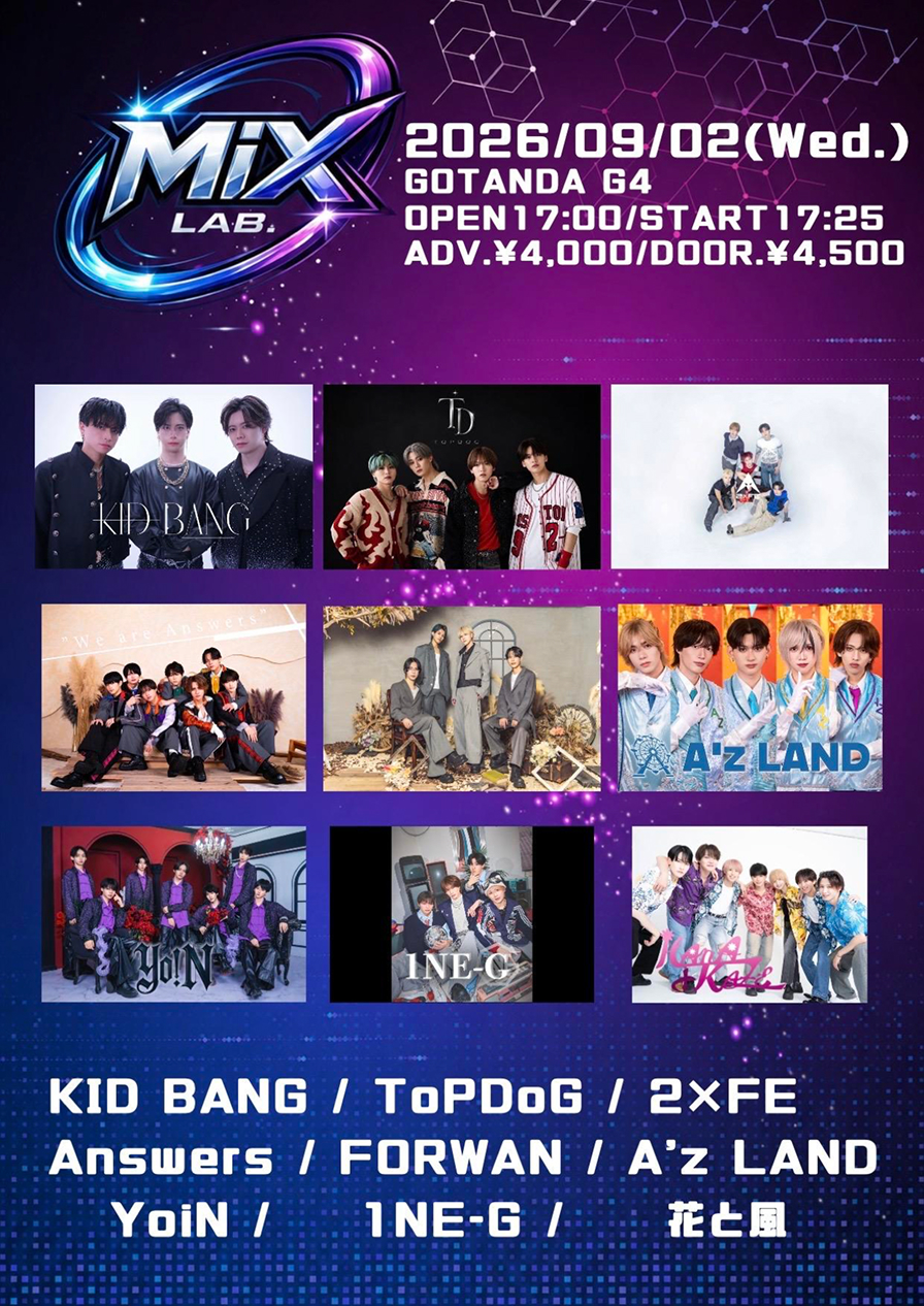 MiX LAB.