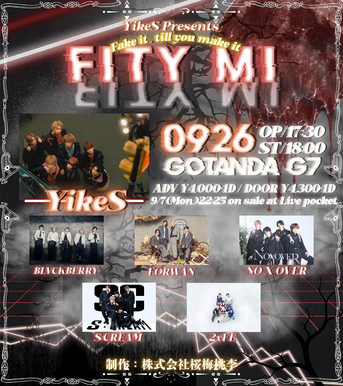 YikeS Presents〜FITY MI〜 1