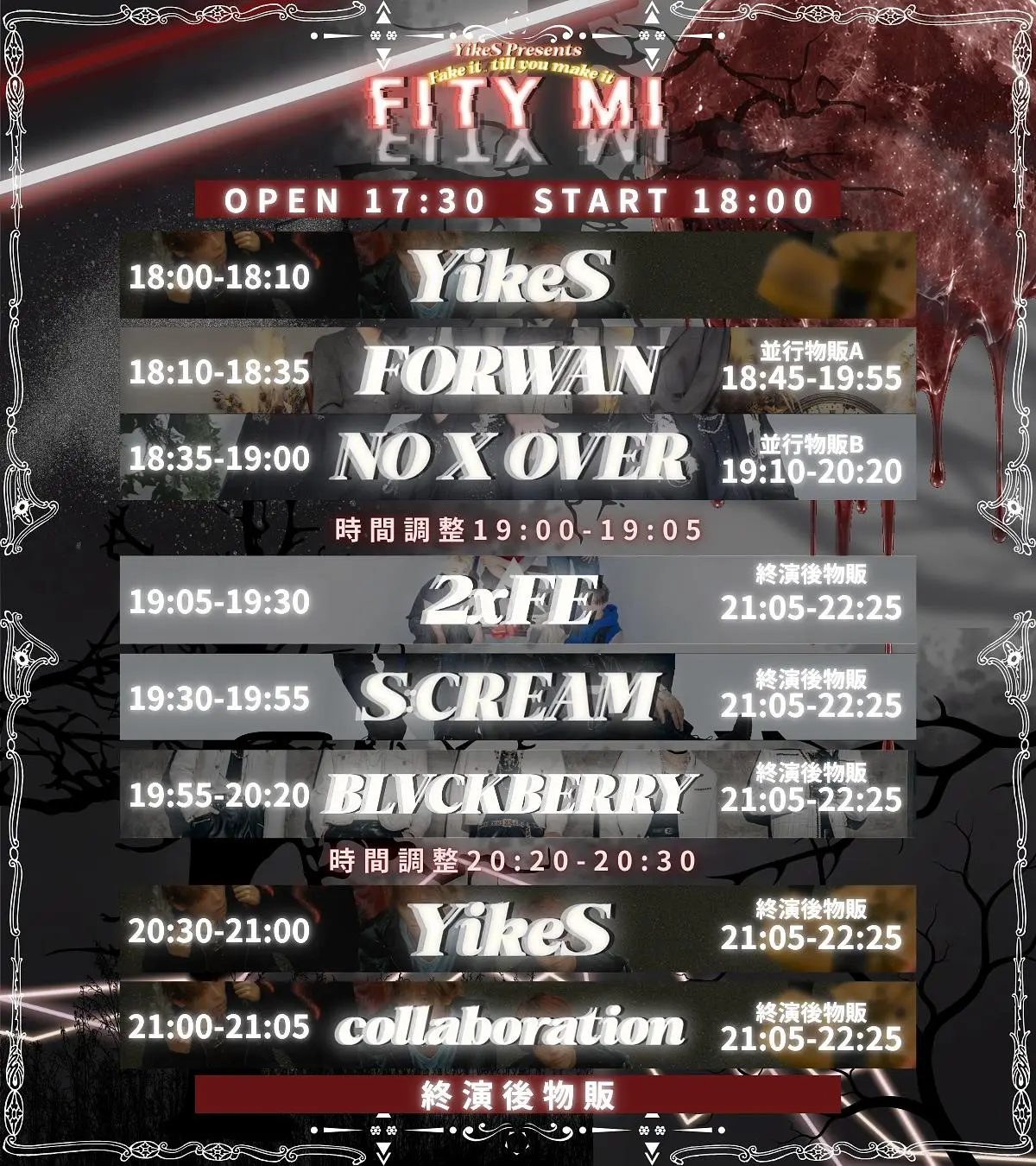 YikeS Presents〜FITY MI〜 2